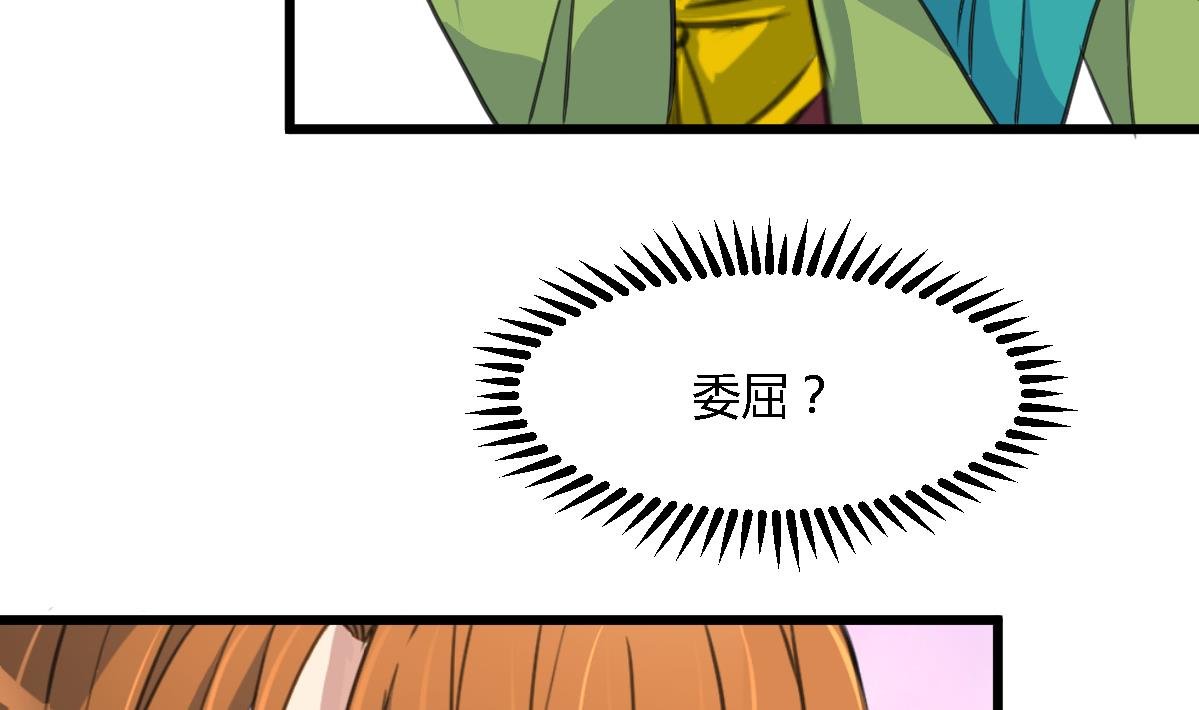 第127话 母亲你杞人忧天了