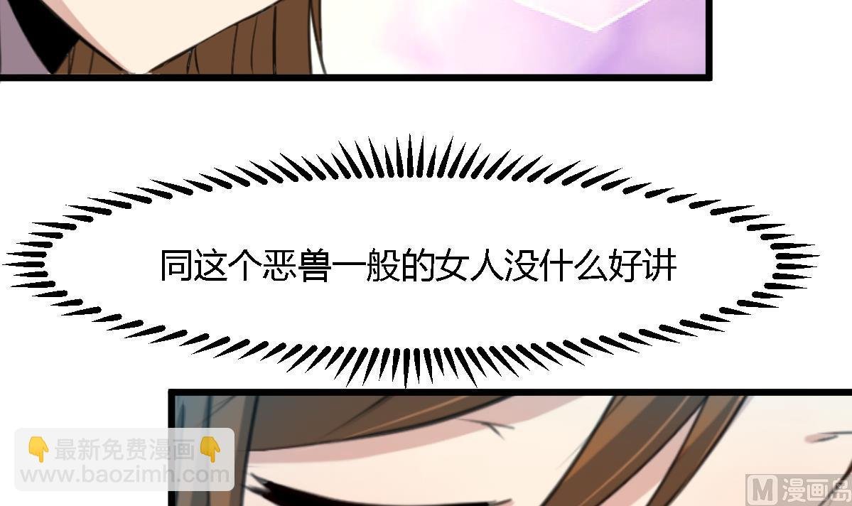 第127话 母亲你杞人忧天了