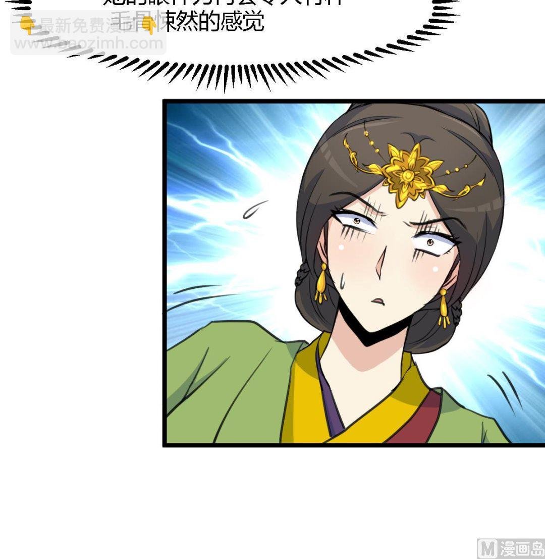 第127话 母亲你杞人忧天了