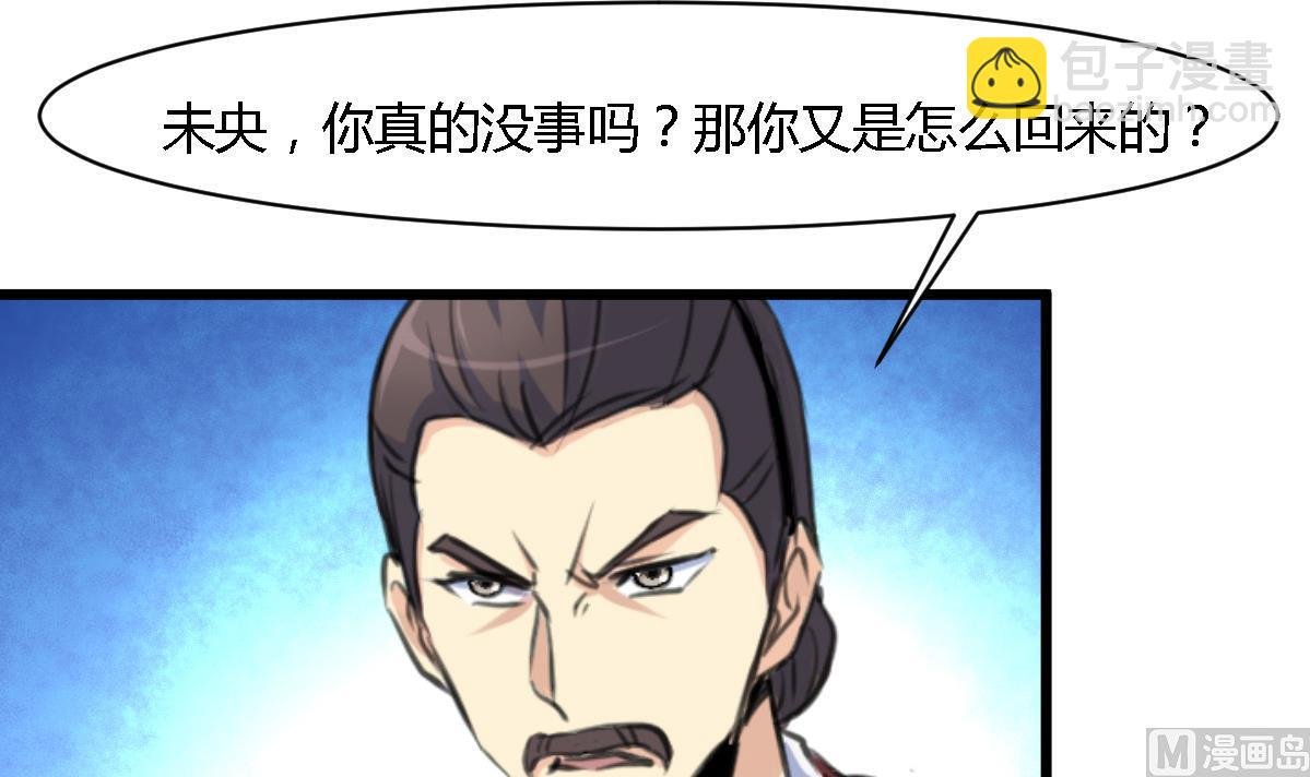 第127话 母亲你杞人忧天了