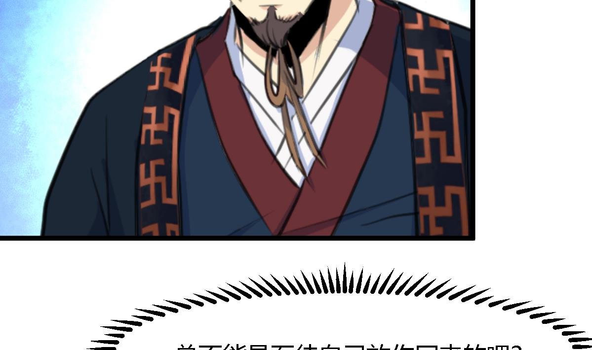 第127话 母亲你杞人忧天了