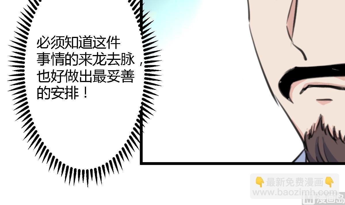 第127话 母亲你杞人忧天了