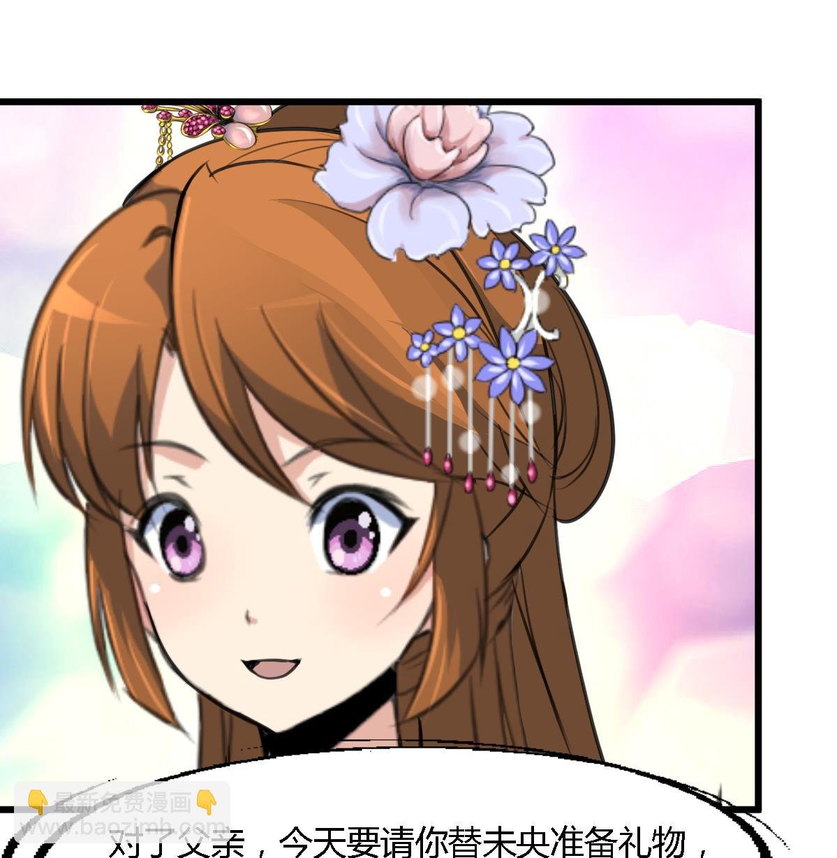 第127话 母亲你杞人忧天了