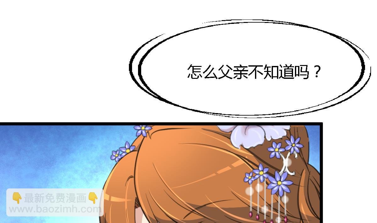 第127话 母亲你杞人忧天了