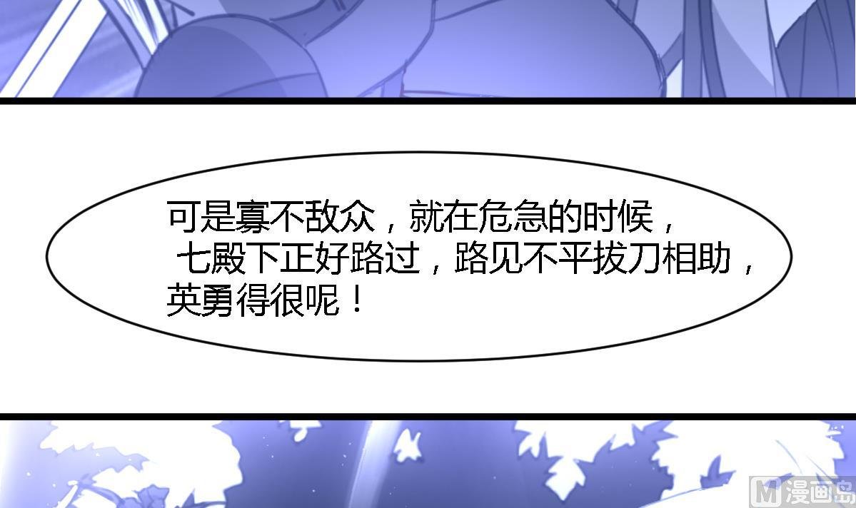 第127话 母亲你杞人忧天了