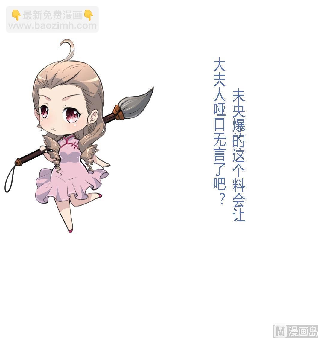 第127话 母亲你杞人忧天了