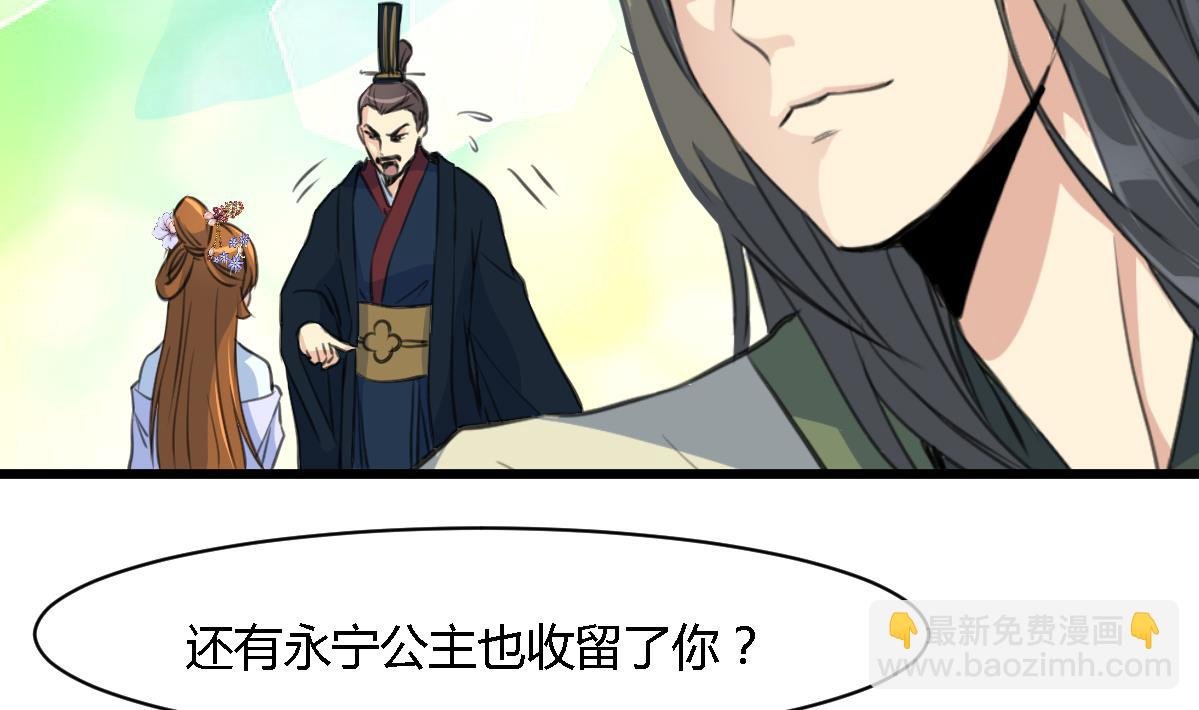 第128话 我回来你不高兴吗？