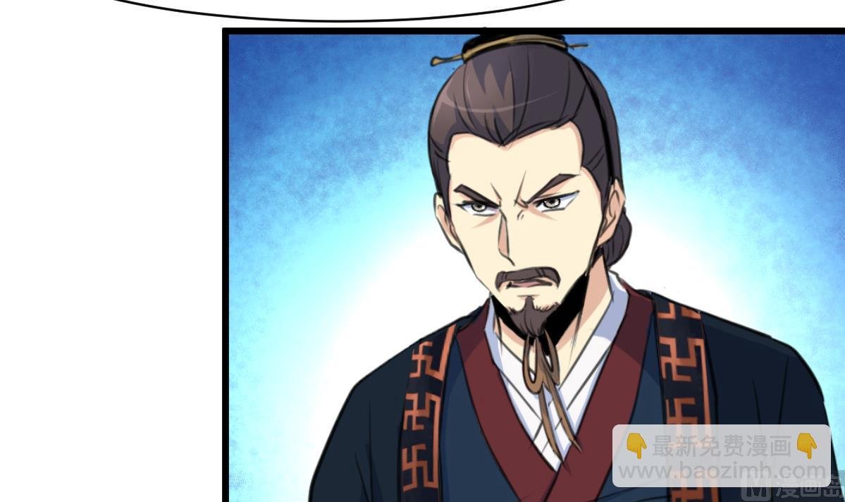 第128话 我回来你不高兴吗？