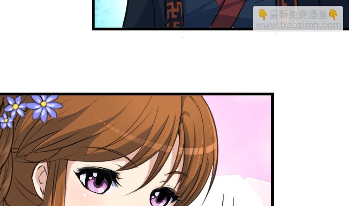 第128话 我回来你不高兴吗？