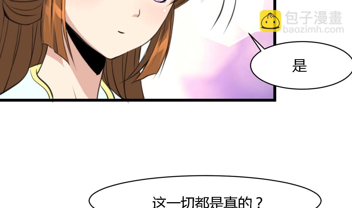 第128话 我回来你不高兴吗？