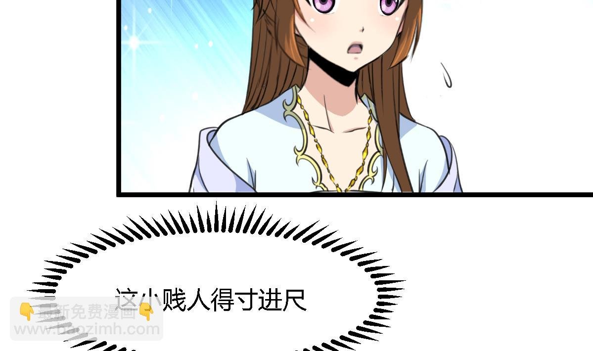 第128话 我回来你不高兴吗？