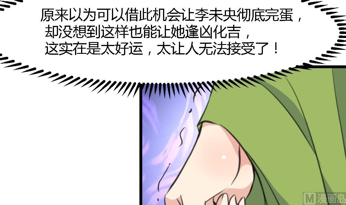 第128话 我回来你不高兴吗？