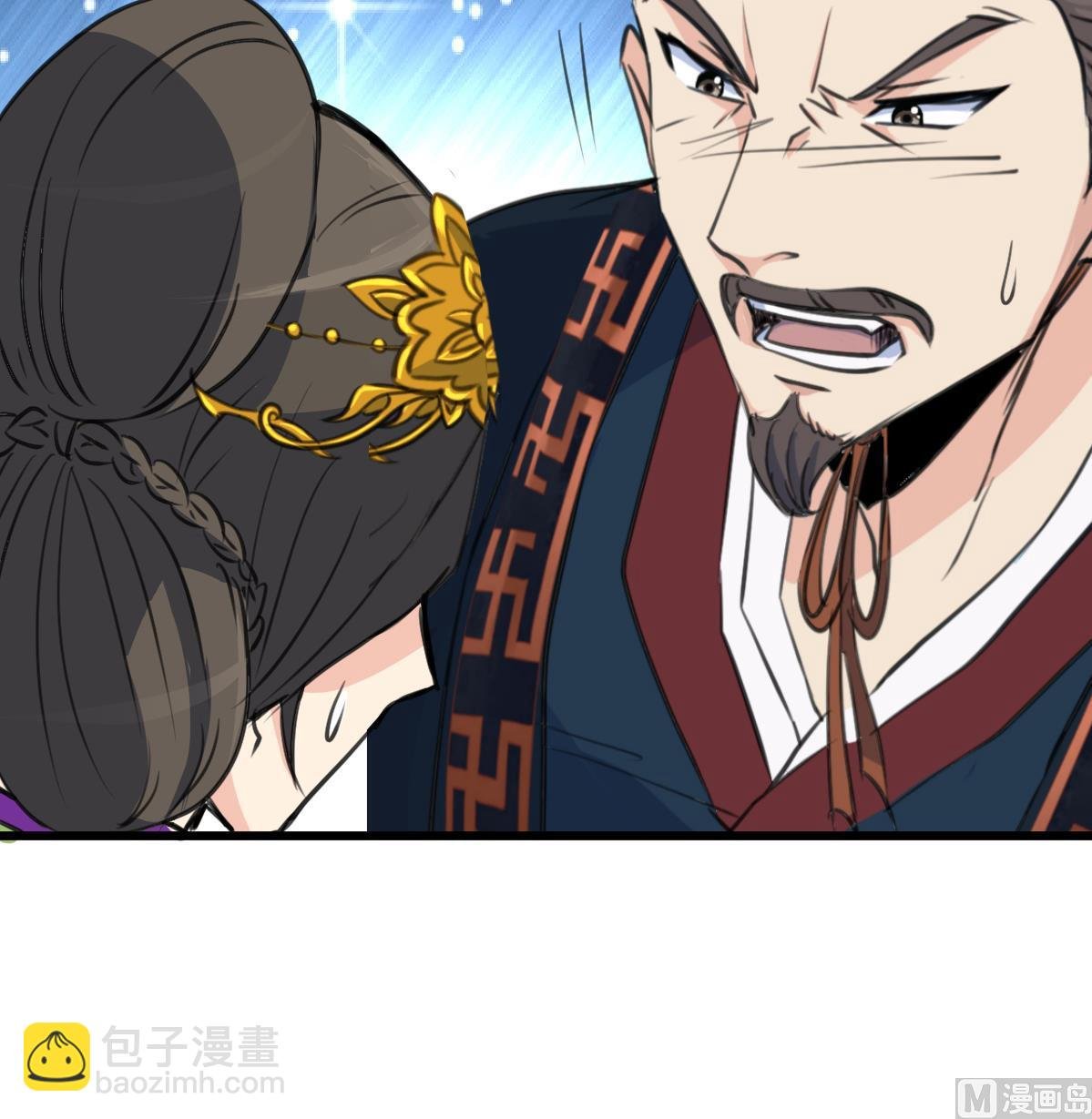 第128话 我回来你不高兴吗？