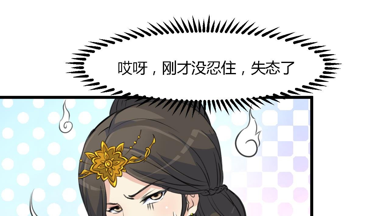 第128话 我回来你不高兴吗？