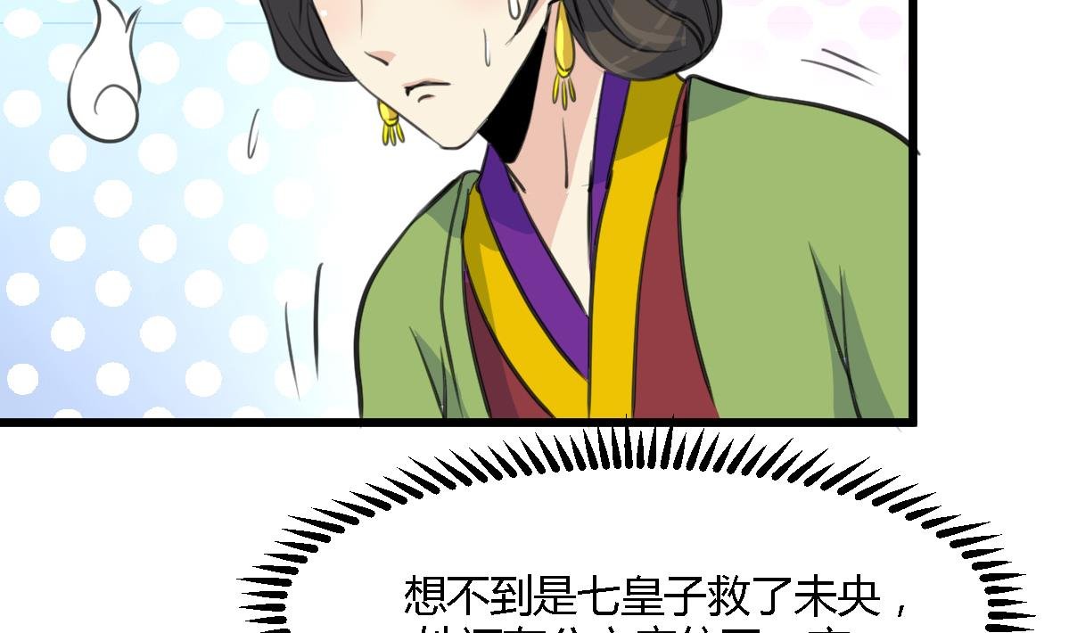 第128话 我回来你不高兴吗？