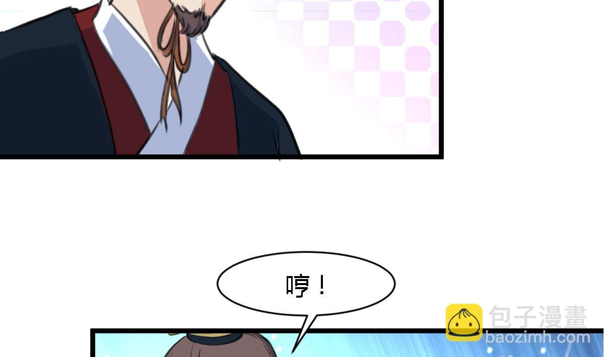 第128话 我回来你不高兴吗？