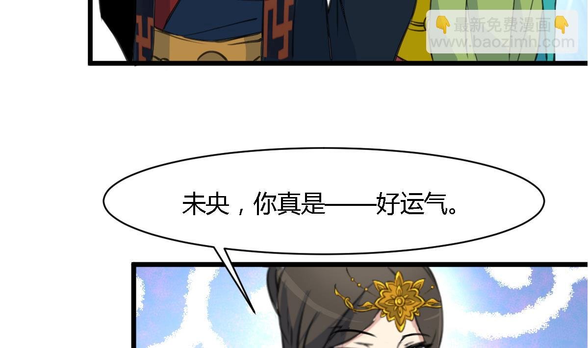 第128话 我回来你不高兴吗？
