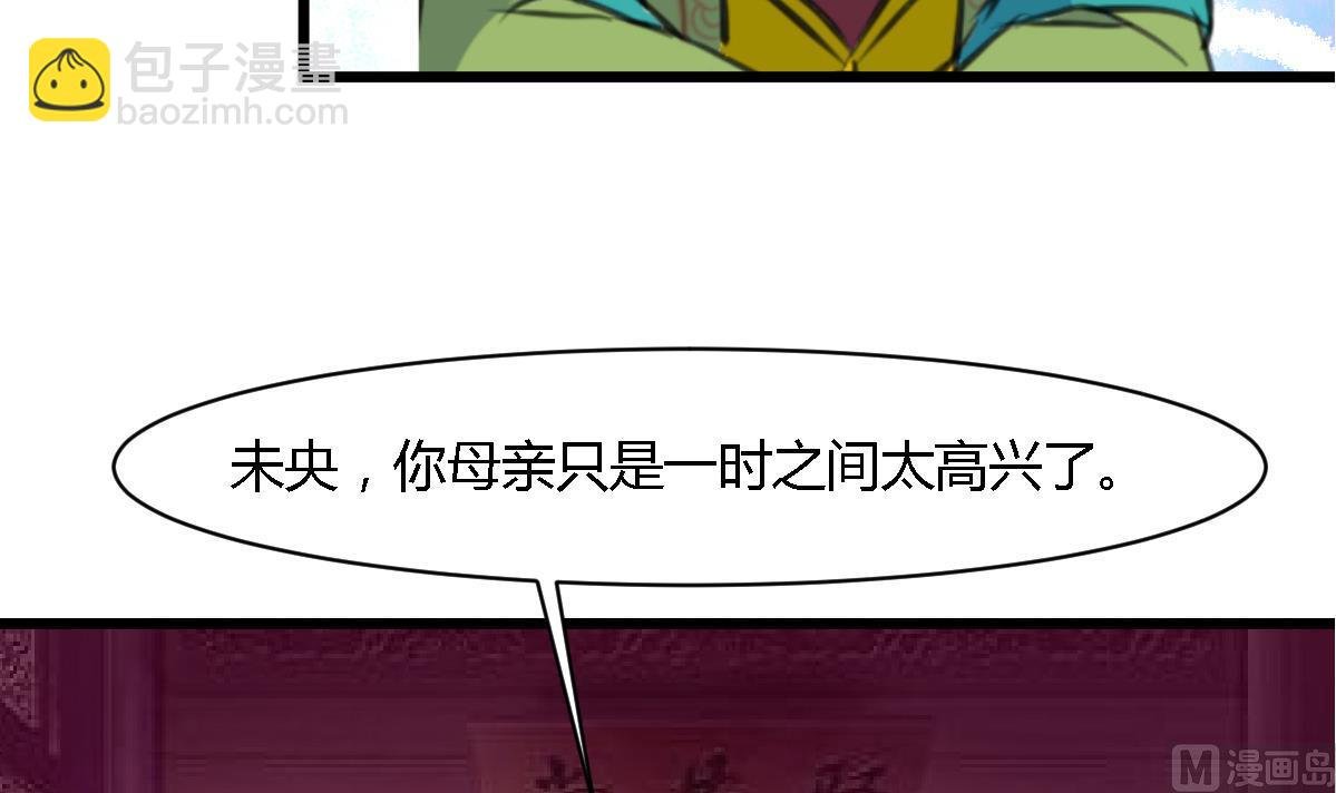 第128话 我回来你不高兴吗？