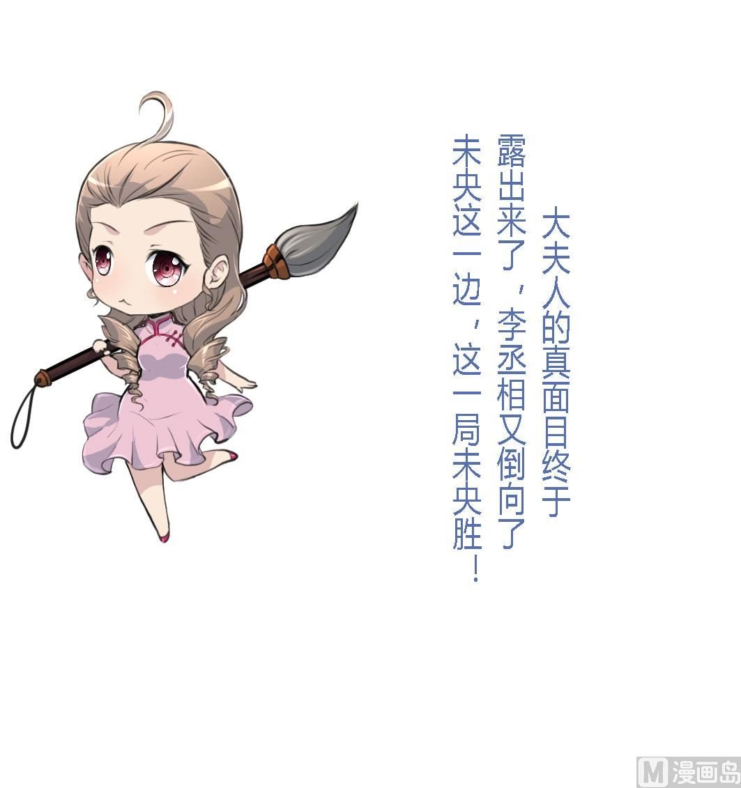 第128话 我回来你不高兴吗？