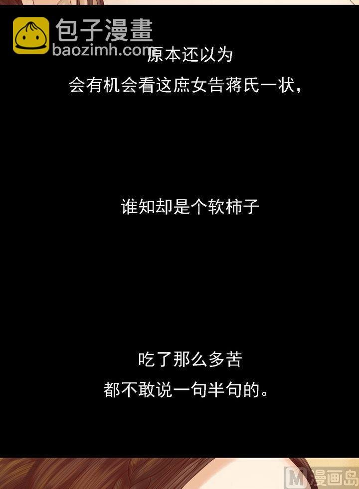 第12话 鹤氅疑云