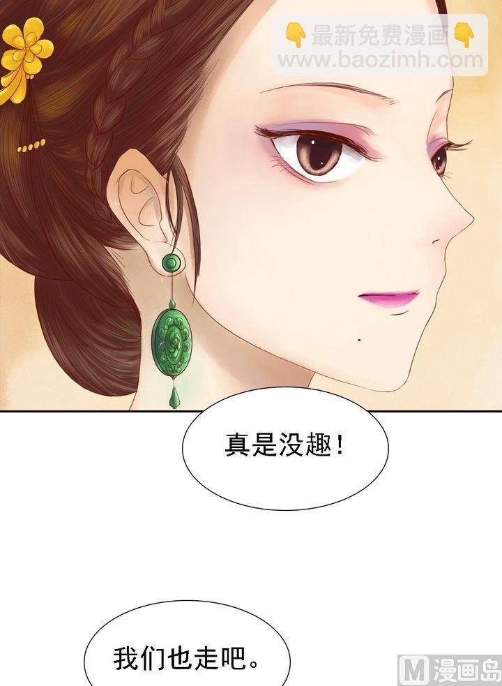 第12话 鹤氅疑云