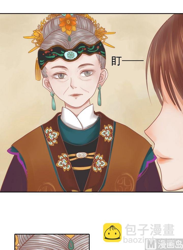 第12话 鹤氅疑云