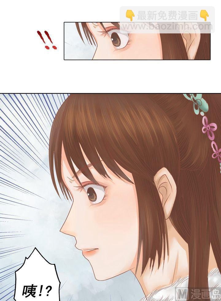 第12话 鹤氅疑云