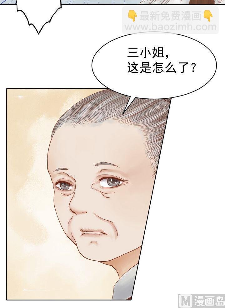 第12话 鹤氅疑云