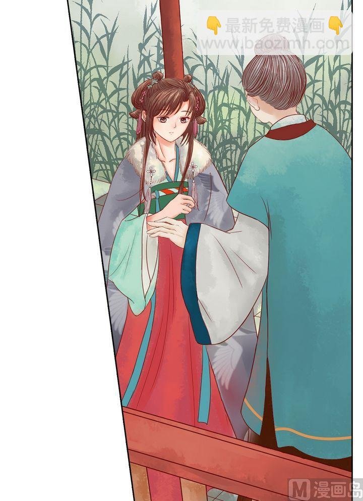 第12话 鹤氅疑云