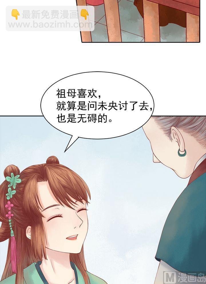 第12话 鹤氅疑云