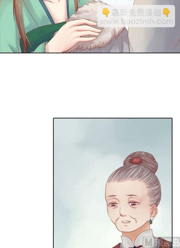 第12话 鹤氅疑云