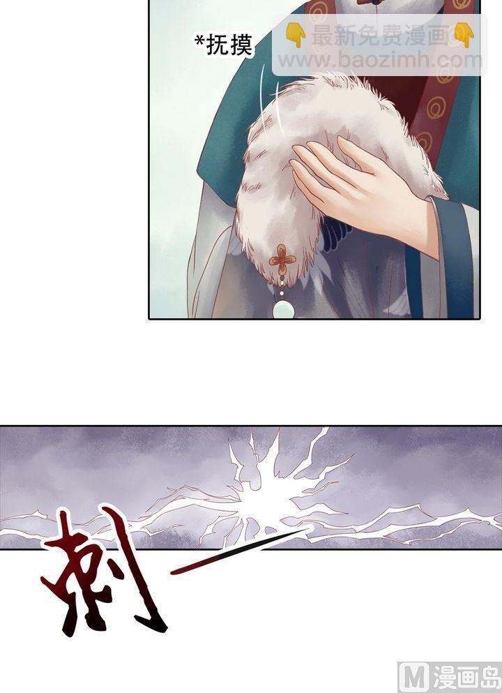 第12话 鹤氅疑云
