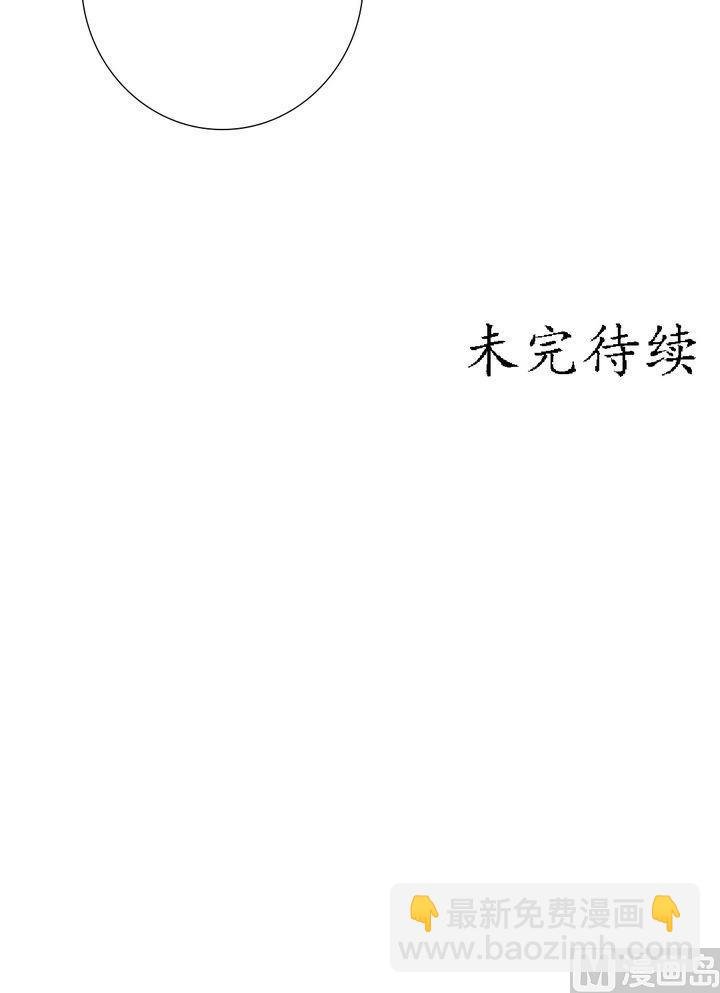 第12话 鹤氅疑云