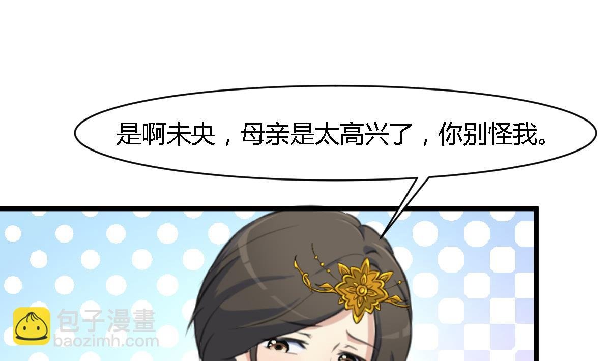 第129话 怎会落人口实