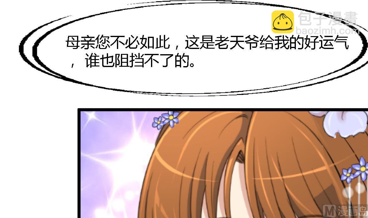 第129话 怎会落人口实