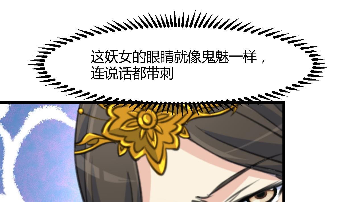 第129话 怎会落人口实