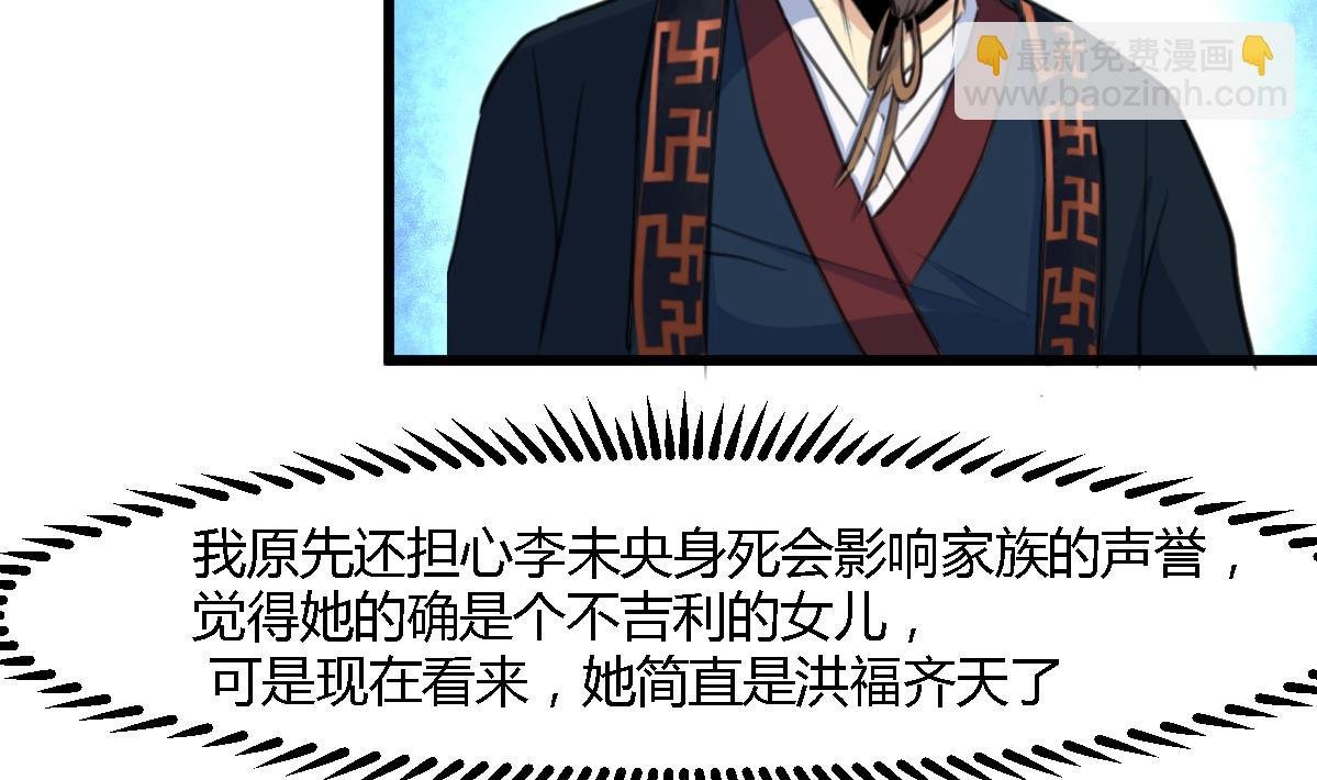 第129话 怎会落人口实