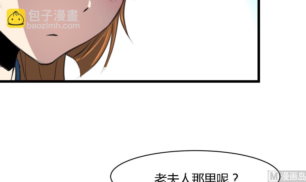 第129话 怎会落人口实