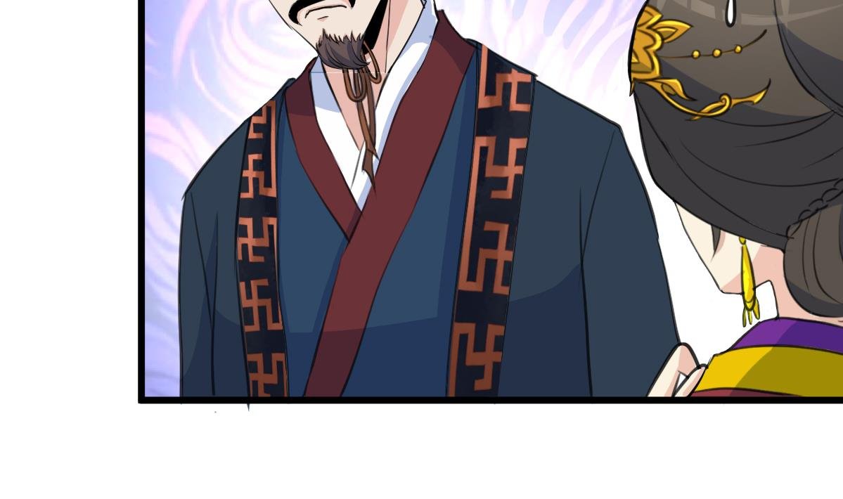 第129话 怎会落人口实