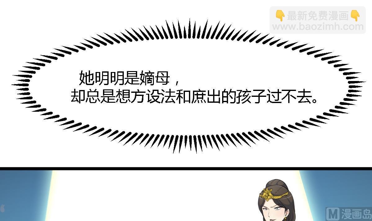 第129话 怎会落人口实