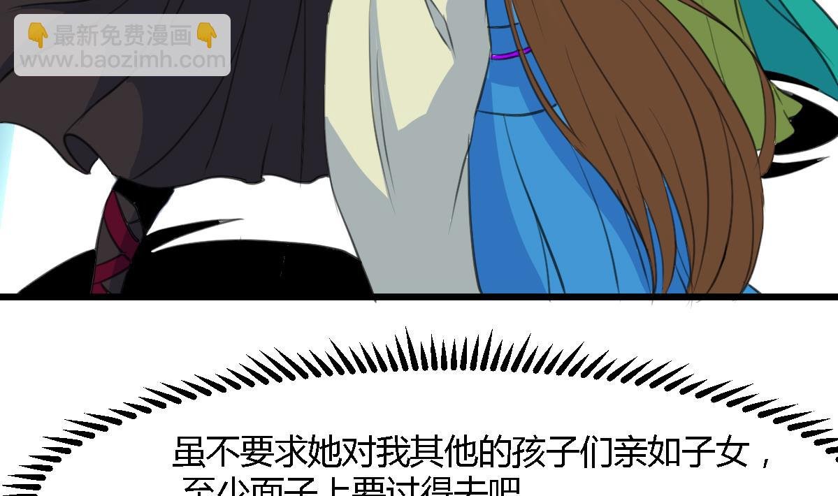 第129话 怎会落人口实