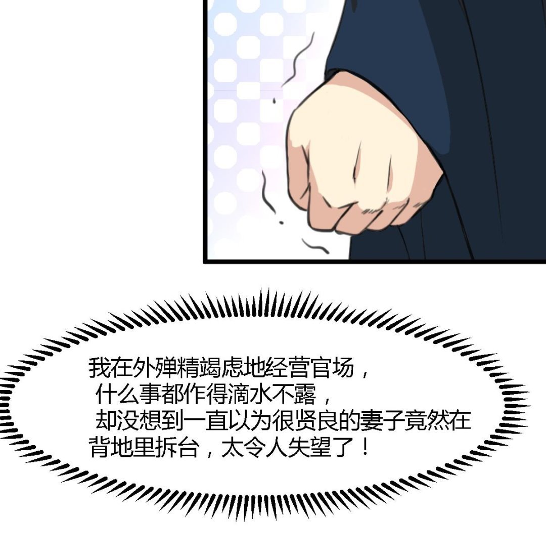 第129话 怎会落人口实