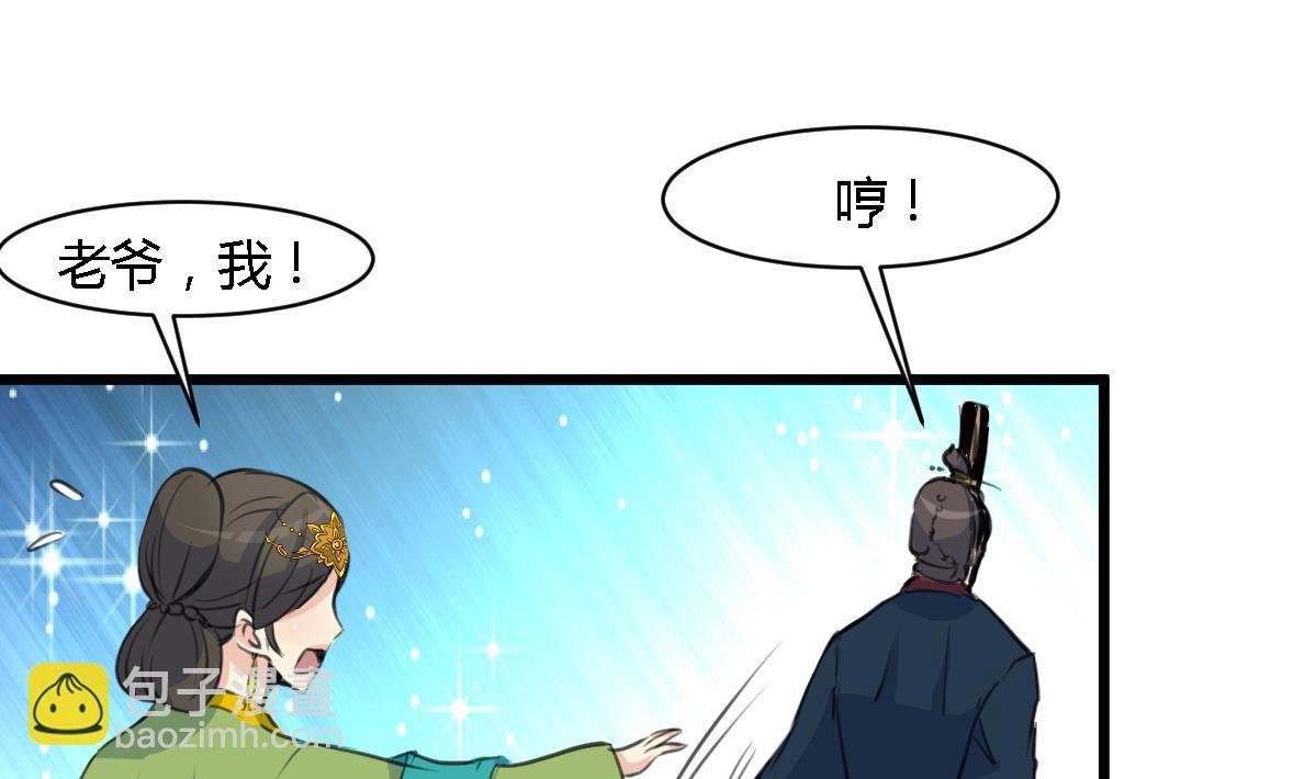 第129话 怎会落人口实