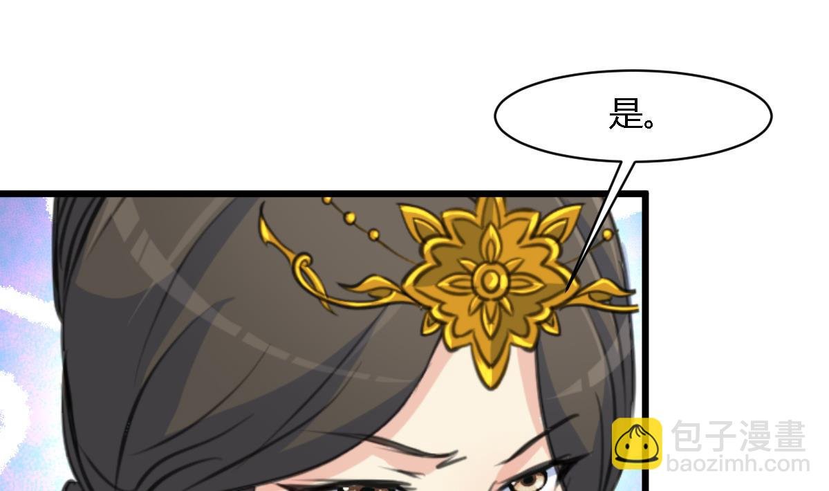 第129话 怎会落人口实