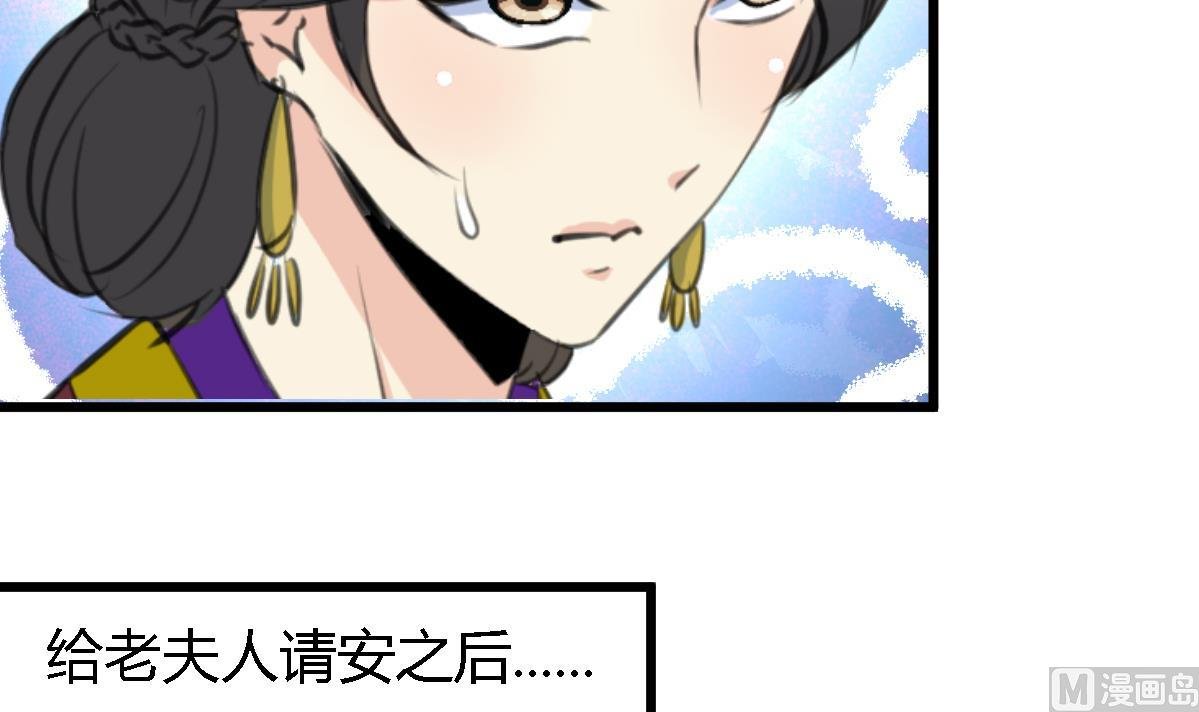 第129话 怎会落人口实