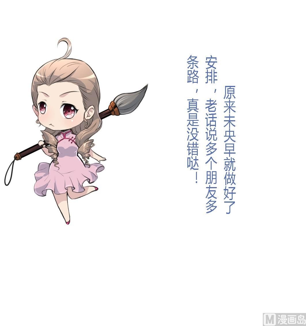 第129话 怎会落人口实