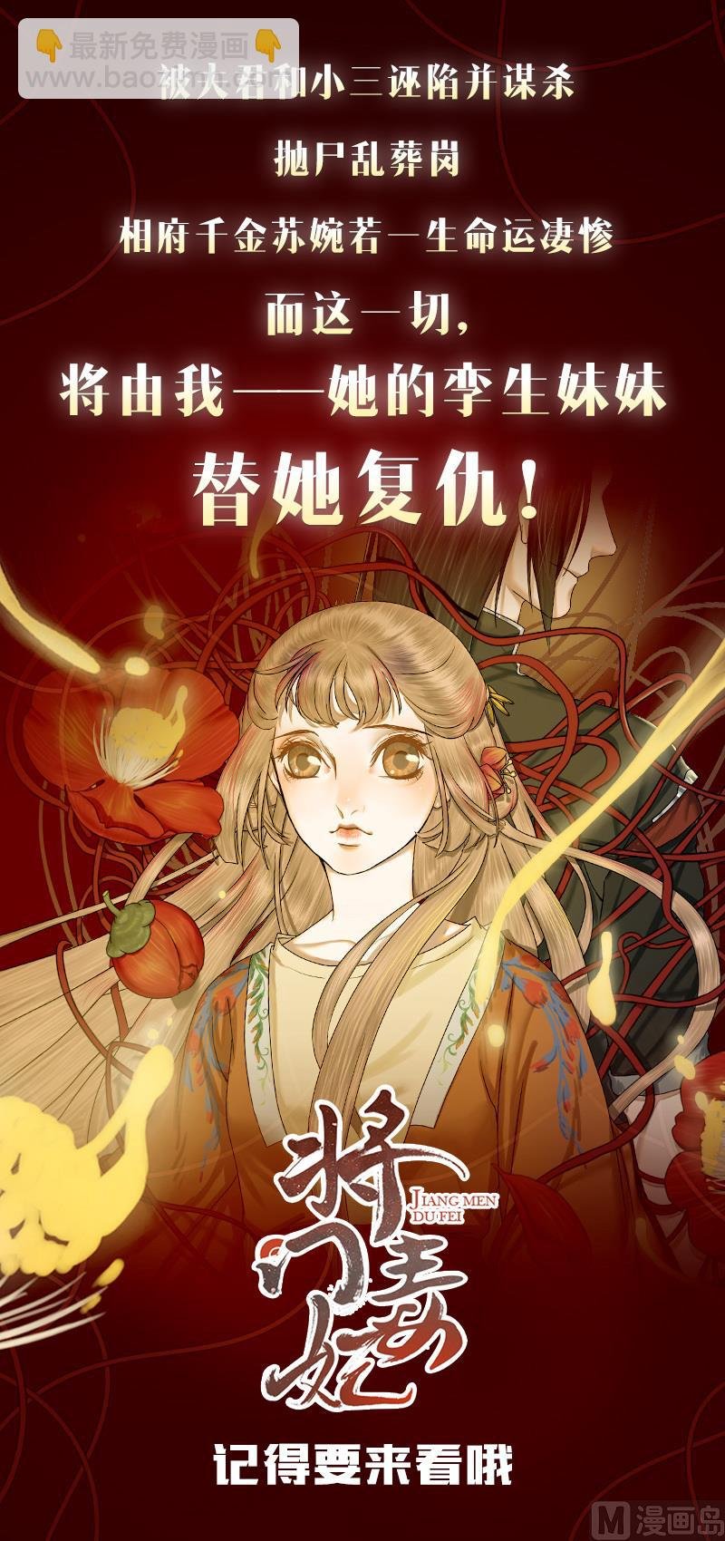 第129话 怎会落人口实