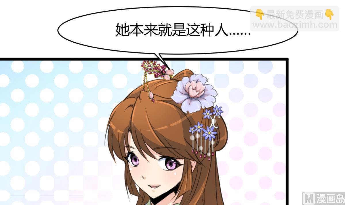 第130话 毕竟是亲生的