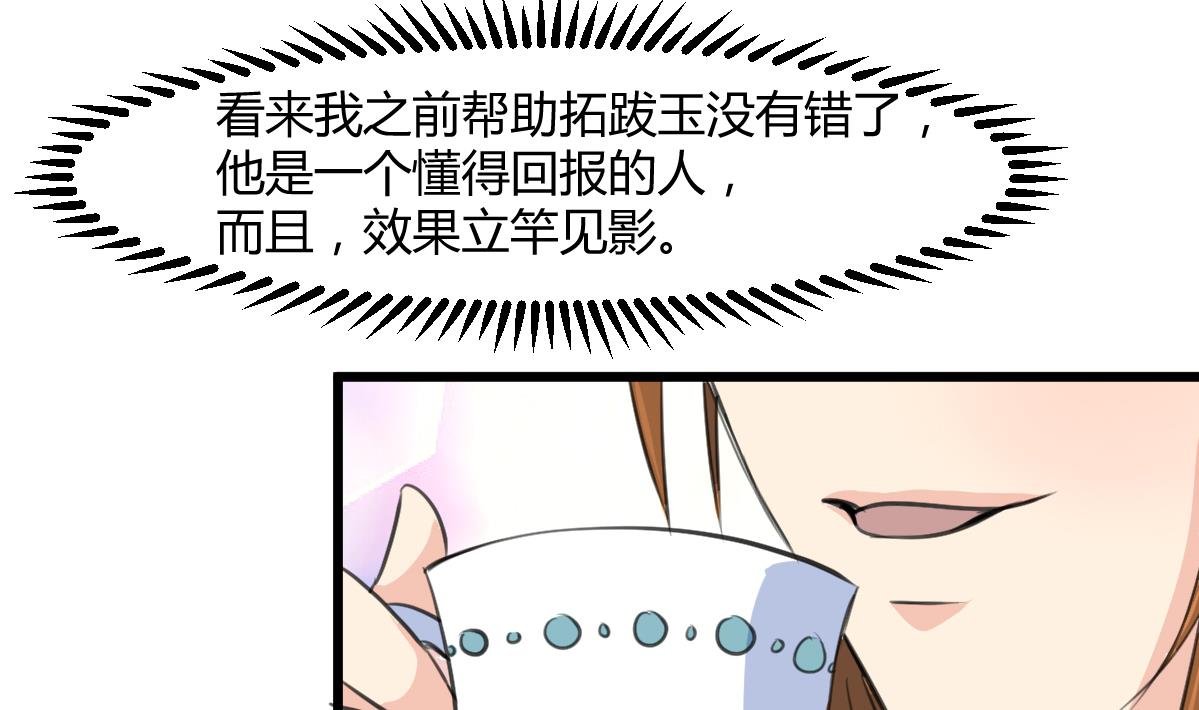 第130话 毕竟是亲生的