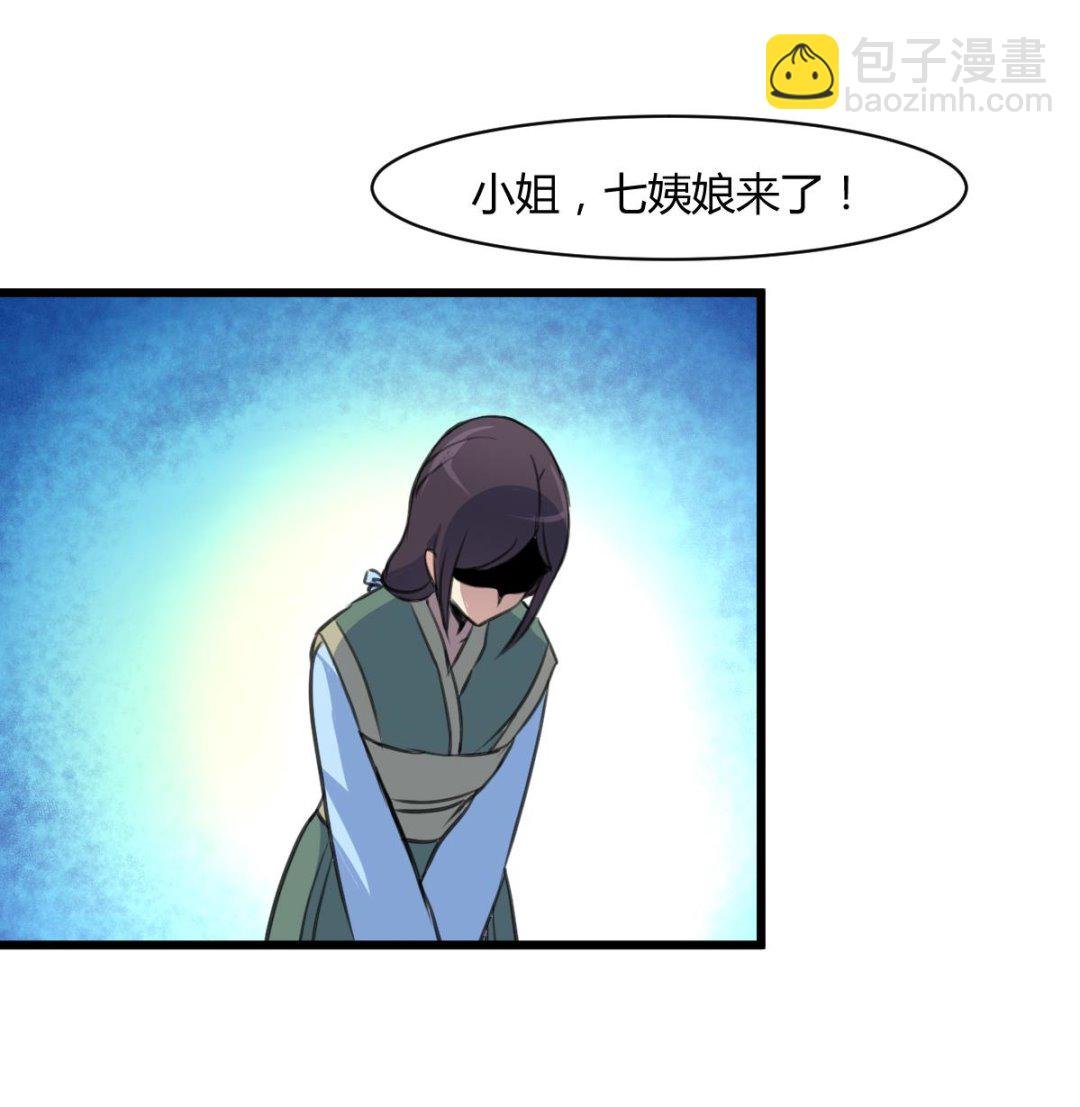 第130话 毕竟是亲生的